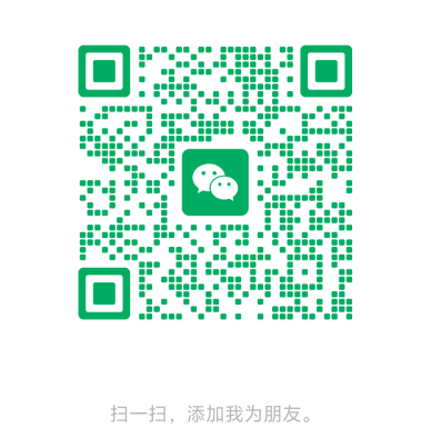 微信二维码
